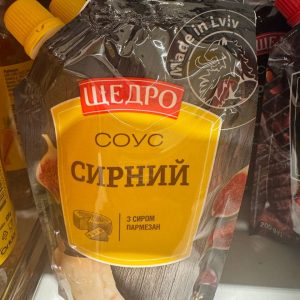 Соус «Сырный» с пармезаном от Щедро, 200г.